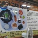 고마대구탕 이미지