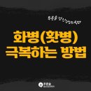 푸른솔의원 이미지