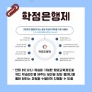 경북대학교 교육대학원 이미지