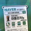 빵장수단팥빵종로 이미지