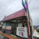 모퉁이 식육점 이미지