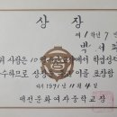 대전문화여자중학교 이미지