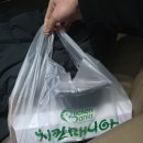 치킨매니아 | 매탄권선역 맛집 곡반정동 치킨매니아 신메뉴 치빠새 후기
