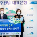 희망3호 이미지