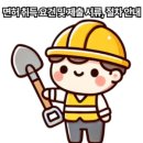 다드림 행정사 이미지