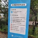 도랫말어린이공원 이미지