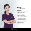 뷰티룩스의원 | <위례 피부 비만클리닉 뷰티룩스> 💊 위고비 부작용 탈모 ?