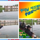우금낚시터 Daum카페