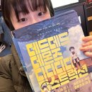 영화 데드데드 데몬즈 디디디디 디스트럭션, 나는 너에게, 너는 나에게 &#39;절대적&#39;이란 것