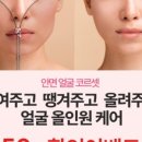 지인메디칼 네이버블로그