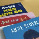 엄마곰케어 | [임산부혜택]서울맘케어 "엄마북돋움" 후기