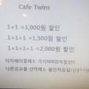 트윈스카페 이미지