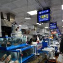 거제시장 | [노량진 거제횟집] 노량진수산시장 횟집 추천 방어모듬회 포장 후기