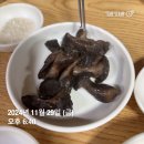 구수고개우리농장