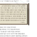 31회 한국사능력검정시험 고급 해설 14번 : 봉사 10조를 올린 최충헌 이미지