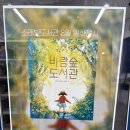 소래레 이미지