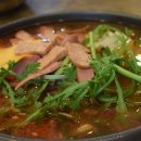 신서방부대찌개