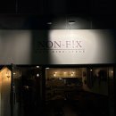 논픽스 | 마곡 논픽스 솔직 후기｜예약 필수? 분위기·가격·추천 메뉴 정리