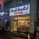 경기도 수원시 영통구 청명남로4번길 이미지