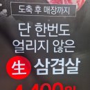 늘푸른축산 이미지