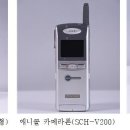 여주시립 폰박물관 이미지