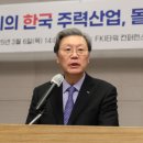 석화산업 이미지