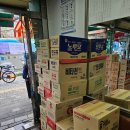 도매당약국 이미지