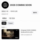 김재환짐 | 나이 반납합니다. 이 미개하고 졸렬하고 천박한 것.