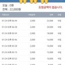 기능성신발슈올즈 이미지
