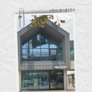 동서금동 행정복지센터 이미지