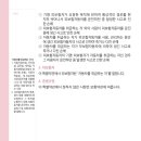 성읍민속마을 | 제주 성읍민속마을 고사리삼겹살, 칠십리주막은 어떨까?