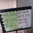 강서골프스쿨 | 강서 동아골프스쿨 후기 강서구 골프 강서구 골프레슨 염창동 골프 염창동 골프레슨 강서 골프
