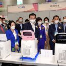 국제기후환경산업전 뉴시스