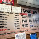 06월13일 17시 신림에서 만나요(마감) 이미지