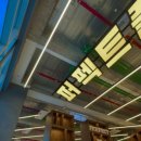 퍼펙트플레이 키즈카페 이미지