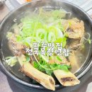 정석목장 | [맛집] 파주 아울렛 갔다가 발견한 역대급 가성비! '전국목장연합' 솔직 후기 🥩