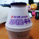 [리뷰] 빙그레 오디맛우유 이미지