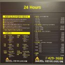 유엔아이당구장 | [유앤아이 스터디카페] 스터디룸 있는 호계동 24시 스터디카페