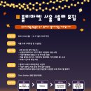 플라마켓 이미지