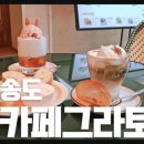 세븐스타 코인노래연습장 송도트리플점 이미지