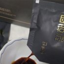 약산 해풍흑염소
