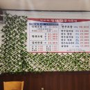 석바위명태조림