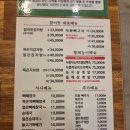 참이맛 뼈다귀 | 평택 | 참이맛 감자탕 평택용이점