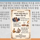 🍚구절강해2 매주일10시생방송(막14 43 45, 유튜브 교회 #활공교회, 설교원본-BAND: 활공교회) 이미지