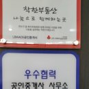 LBA에이스 공인중개사사무소 이미지