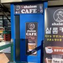 실로암세차장 | 서오릉 세차 실로암폼손세차 후기~