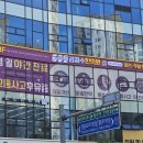 김정수한의원 네이버블로그