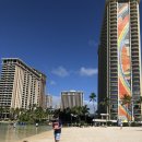 모아나스테이 | 하와이 가족여행 오아후 힐튼 하와이안 빌리지 Hilton Hawaiian Village Waikiki Beach Resort