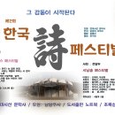 제2회 가을축제 이미지