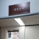 네일인트 이미지